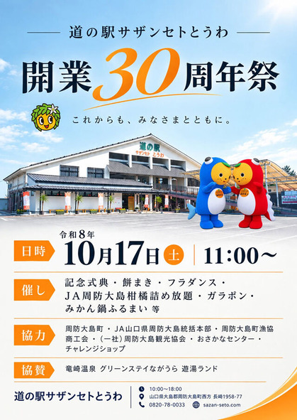 エントリ画像