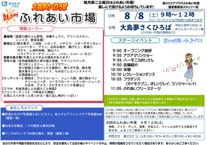 エントリ画像