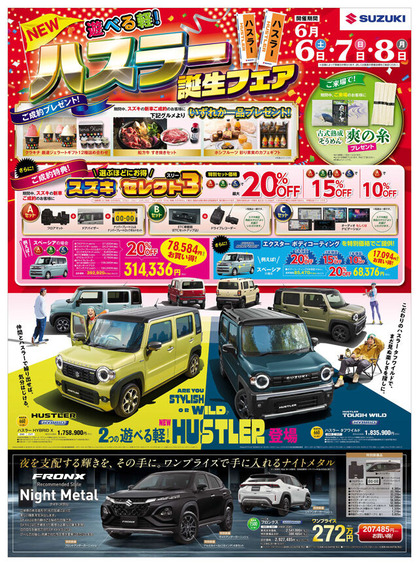 エントリ画像