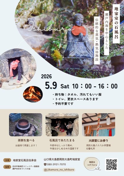 エントリ画像