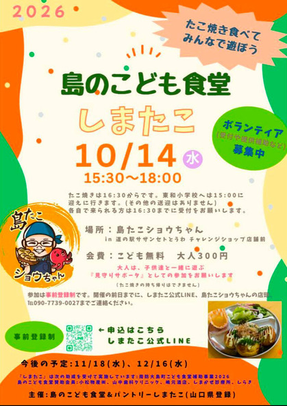 エントリ画像