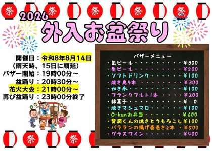エントリ画像