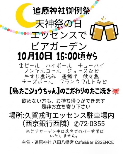 エントリ画像