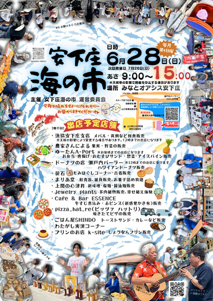 エントリ画像