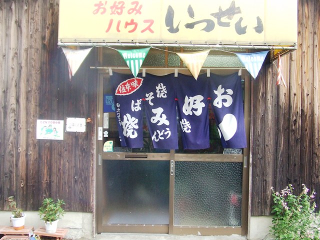 店舗入口