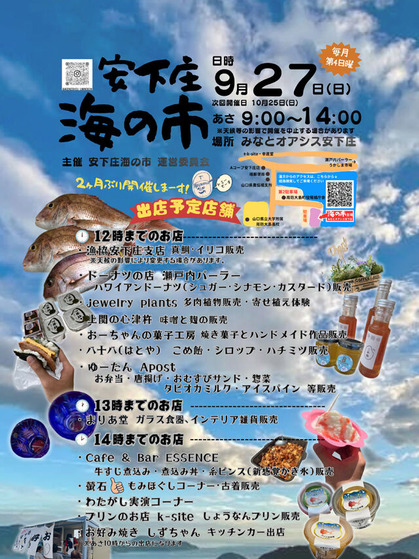 エントリ画像