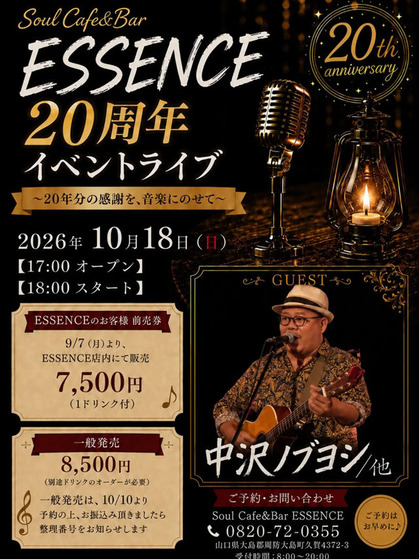 エントリ画像