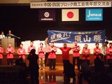 鳥取応援