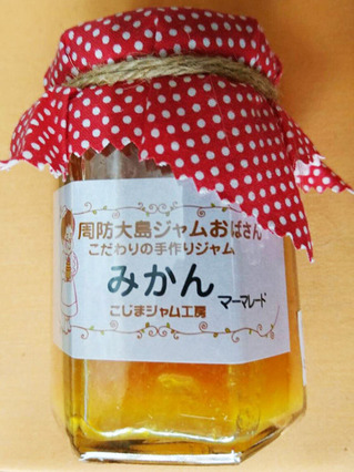 みかんマーマレード