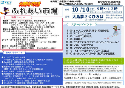 エントリ画像