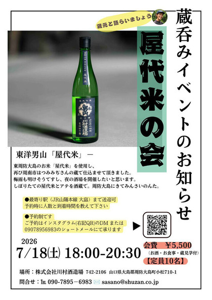 エントリ画像