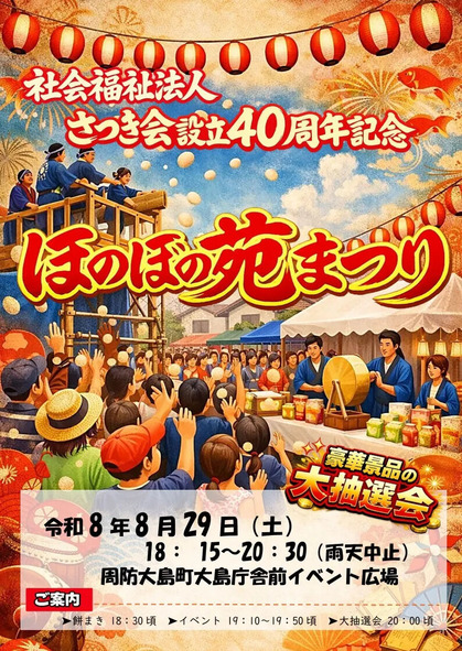 エントリ画像