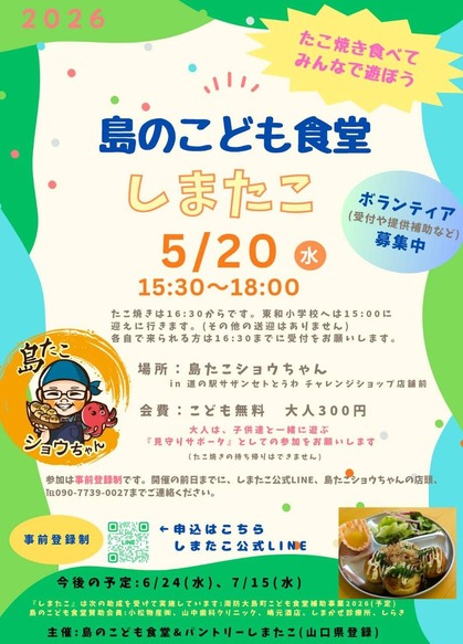 エントリ画像