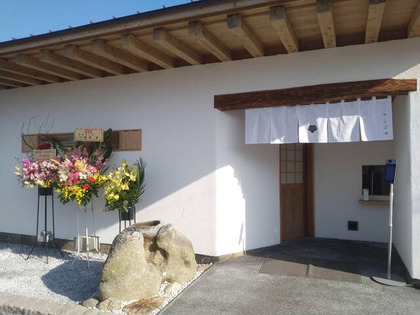 くぼ田