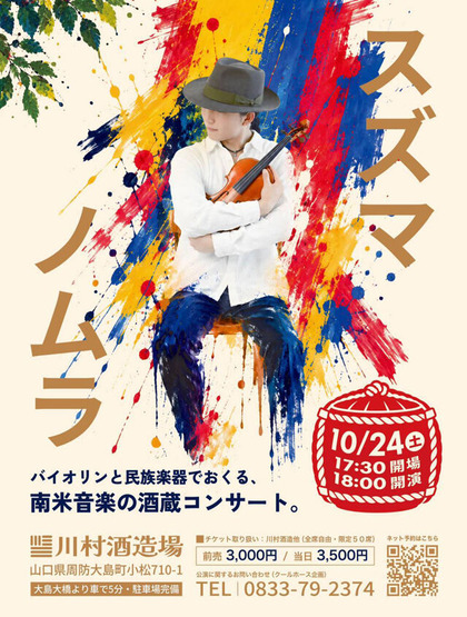 エントリ画像