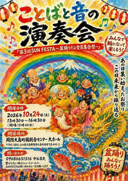 エントリ画像