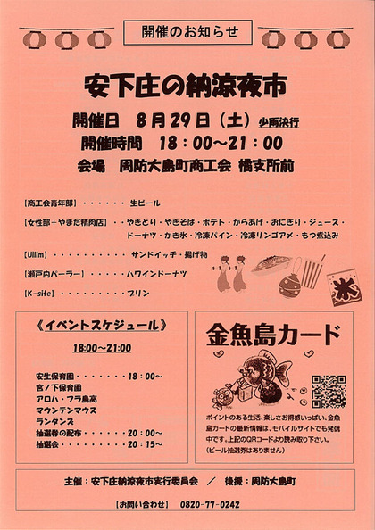 エントリ画像