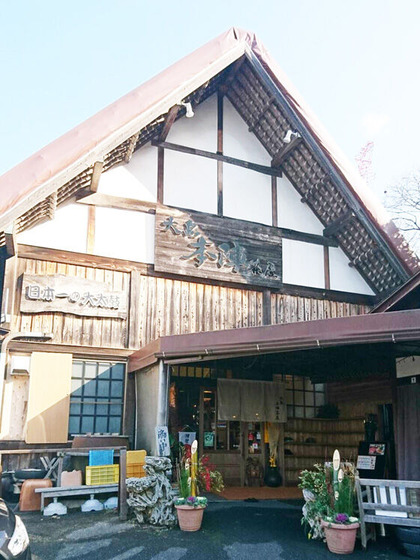 大島本陣茶屋