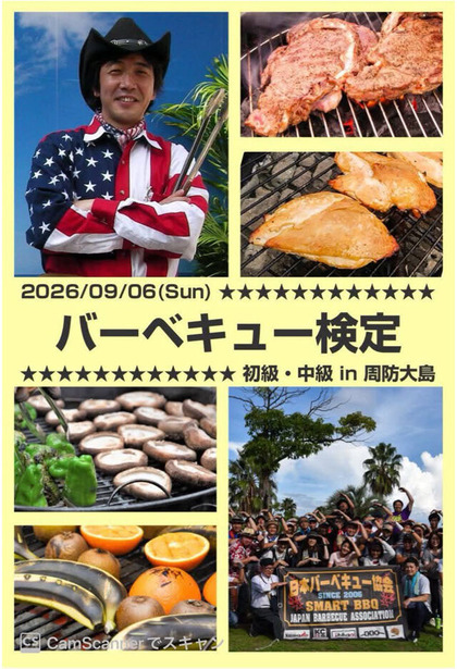 エントリ画像