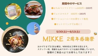 エントリ画像