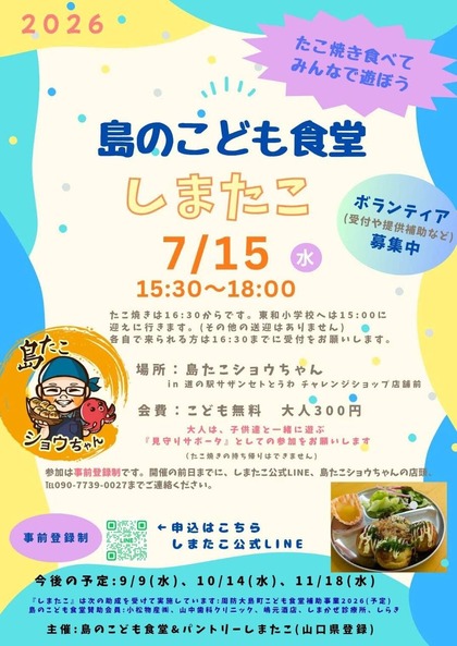 エントリ画像