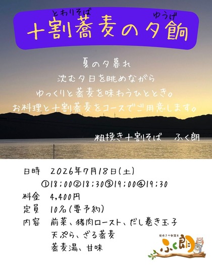エントリ画像