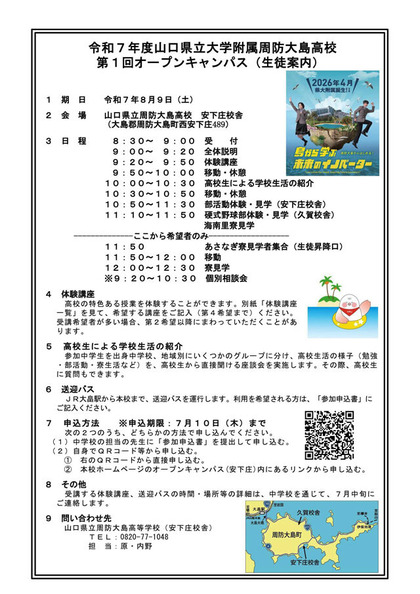 エントリ画像