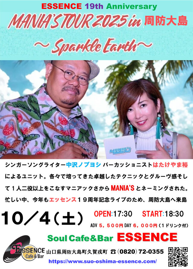摩周湖 川岛 浩 日展会会員 送料込み0810 周防大島らくご その六 立川談笑・吉笑 親子会 ～立川吉笑 真打