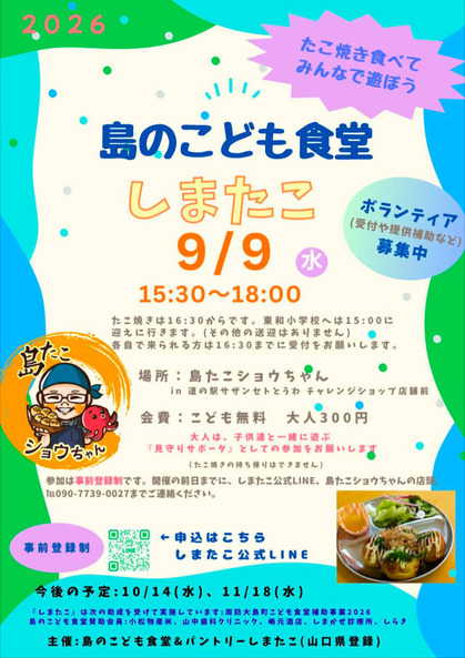 エントリ画像