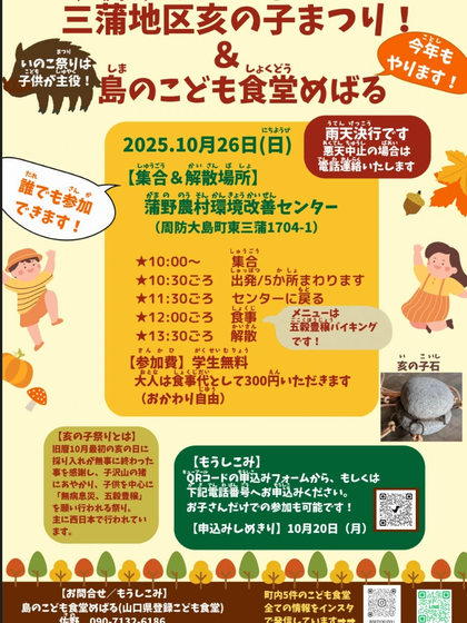 エントリ画像