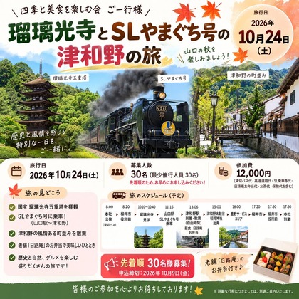 エントリ画像
