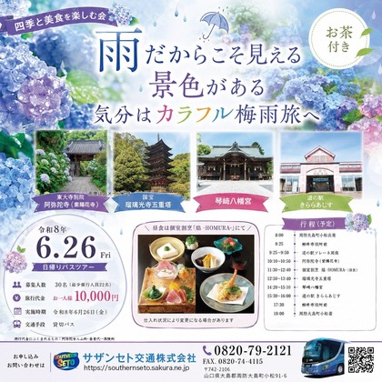 エントリ画像