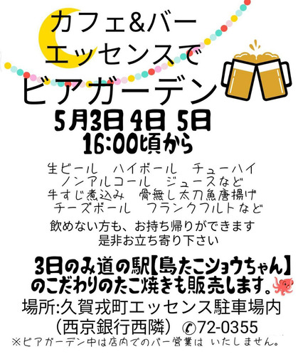 エントリ画像