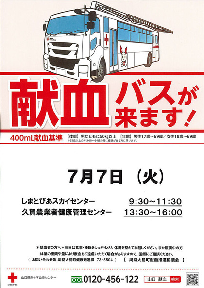 エントリ画像