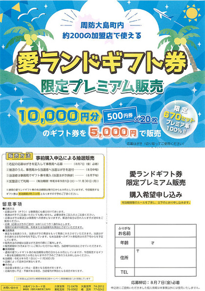 エントリ画像