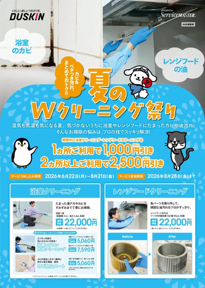エントリ画像