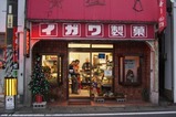 店舗