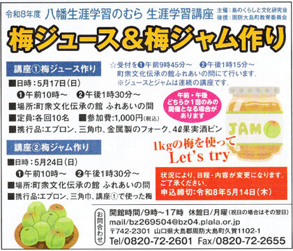 エントリ画像
