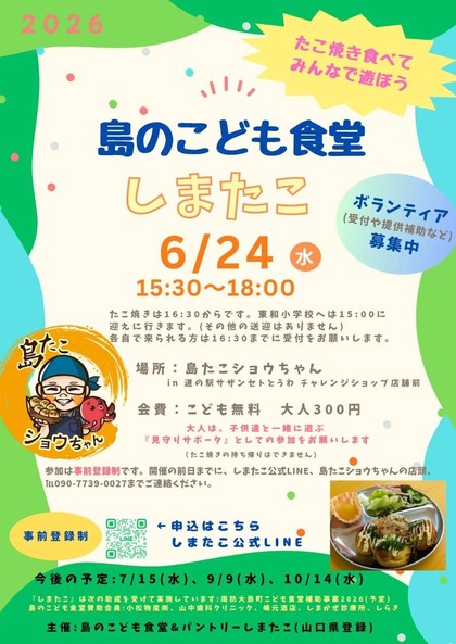 エントリ画像