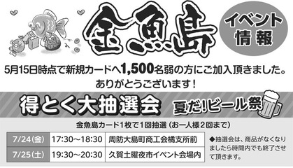 エントリ画像