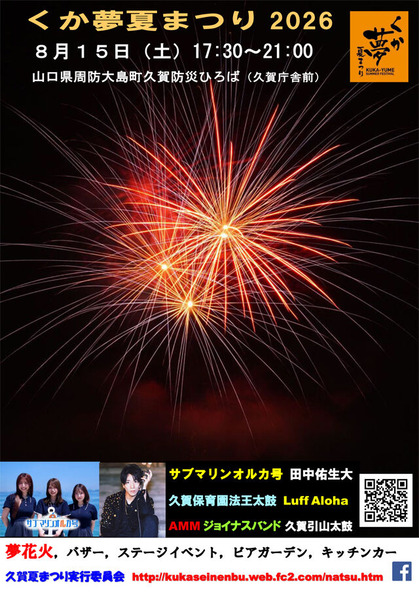 エントリ画像