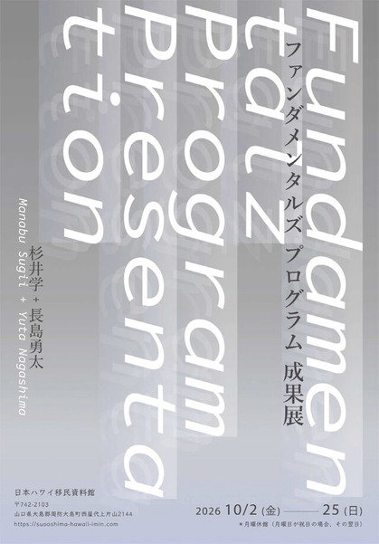 エントリ画像