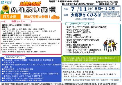 エントリ画像