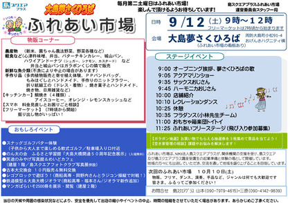 エントリ画像