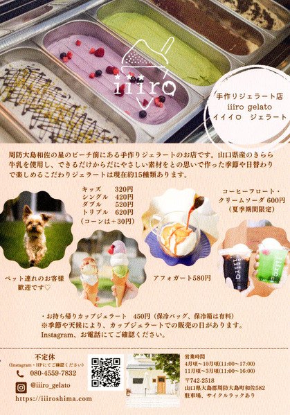 エントリ画像