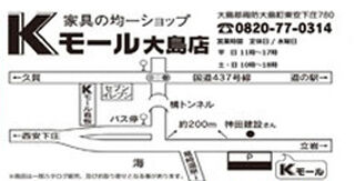 Kモールmap