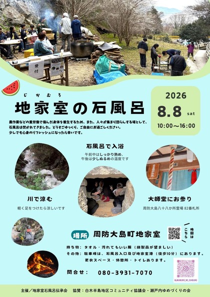 エントリ画像