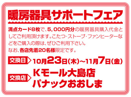 エントリ画像
