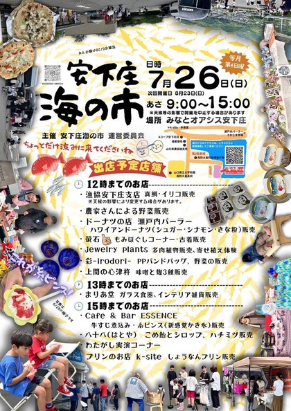 エントリ画像