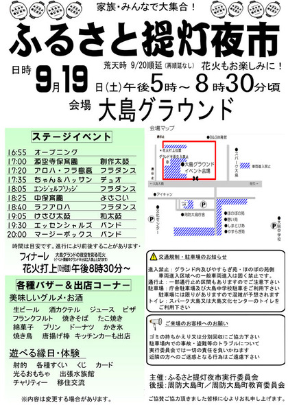 エントリ画像